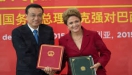 Brasil assina 35 acordos com a China em visita do premi Li Keqiang